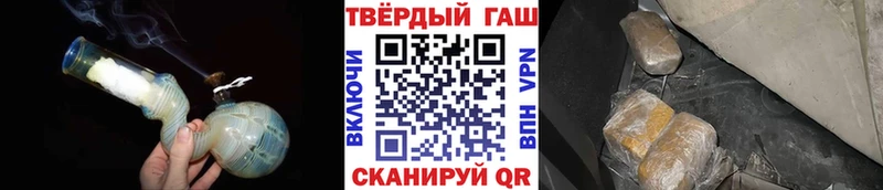 Купить наркотики цена Гдов Alpha-PVP hydra Гашиш Вейп ТГК COCAIN Канабис Мефедрон