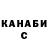 КЕТАМИН VHQ JachoReefer