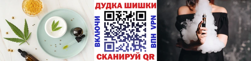 KRAKEN онион  закладки  Гдов  Печенье с ТГК конопля 