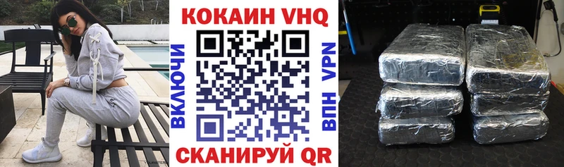 Кокаин Эквадор  Гдов 