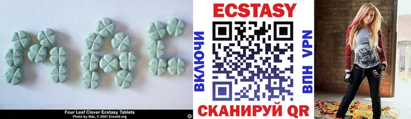 ЭКСТАЗИ 300 mg KRAKEN зеркало Гдов