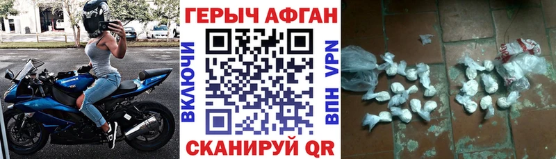 Героин хмурый  omg сайт  Гдов 