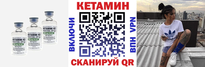 МЕГА ссылки  Гдов  Кетамин ketamine 
