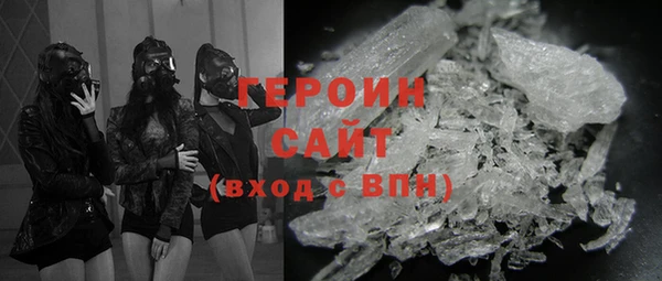 гидра Волоколамск