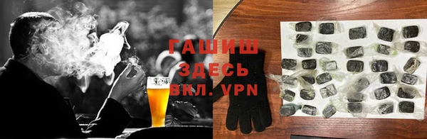гидра Волоколамск