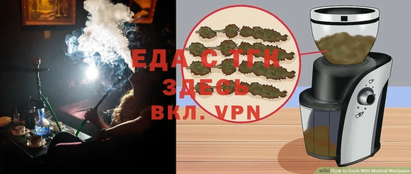 каннабис Володарск