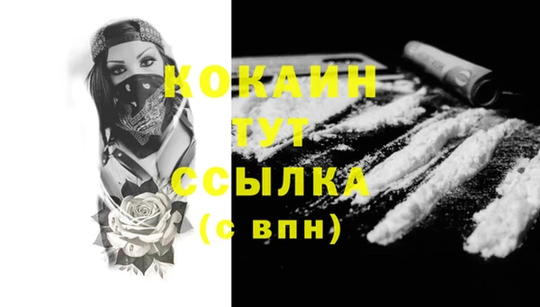 альфа пвп Тотьма