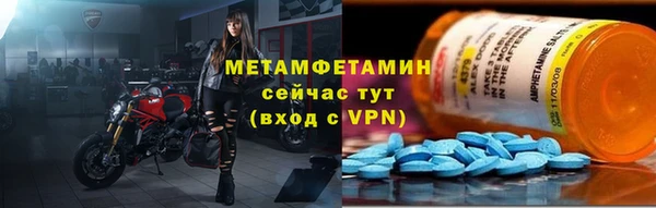 альфа пвп Трёхгорный