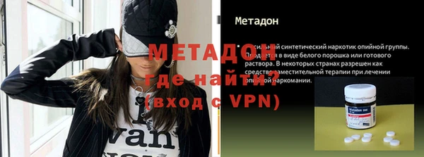 бутират Галич