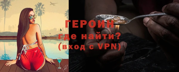mdpv Волосово