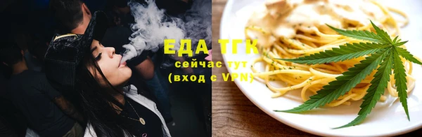 бутират Галич