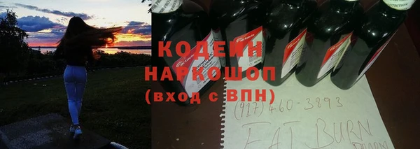 альфа пвп Трёхгорный
