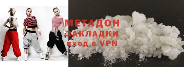 гидра Волоколамск