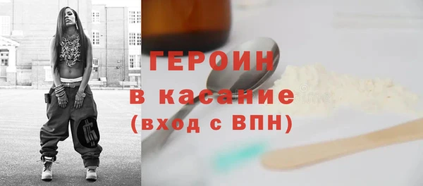 гидра Волоколамск