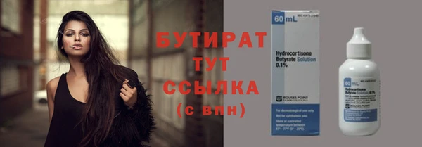 каннабис Володарск