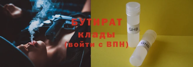 mdpv Волосово