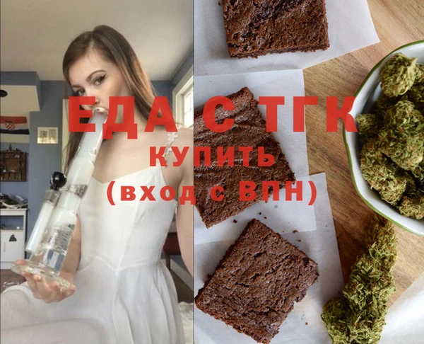 mdpv Волосово