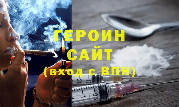 альфа пвп Тотьма
