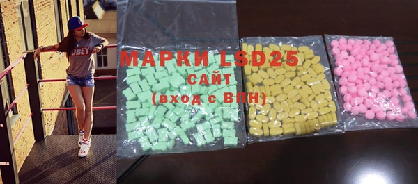 mdpv Волосово