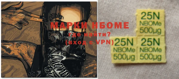 гидропоника Гвардейск