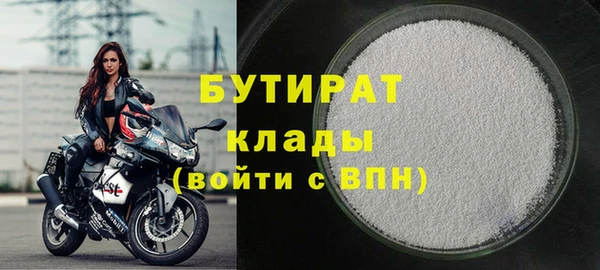 альфа пвп Вяземский