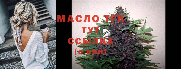 альфа пвп Тотьма