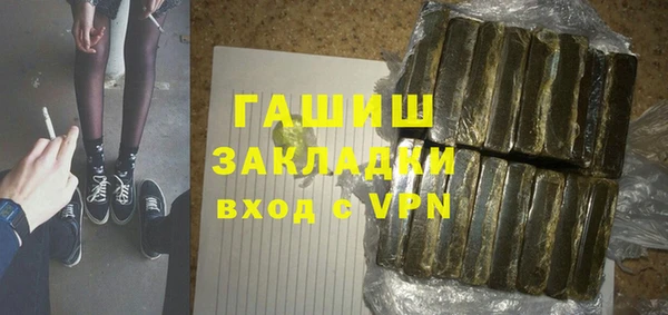 ешки Гатчина
