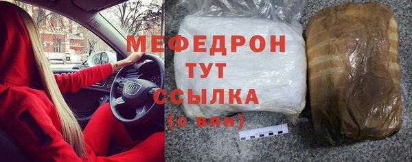 гидра Волоколамск