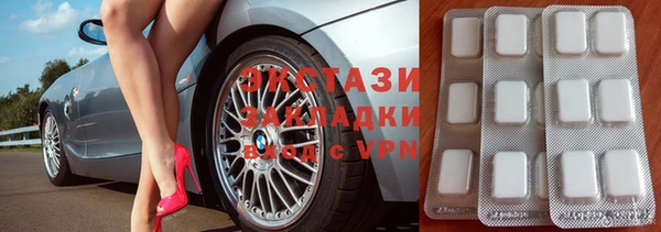 mdpv Волосово