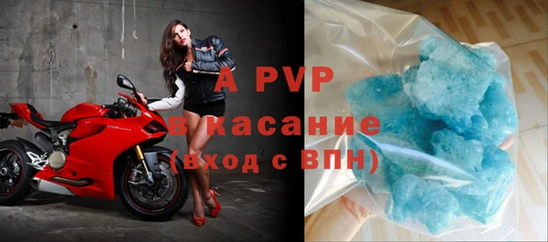 альфа пвп Трёхгорный