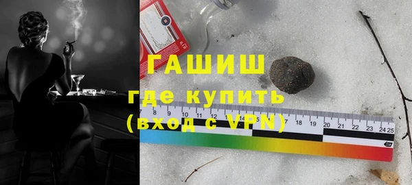 mdpv Волосово
