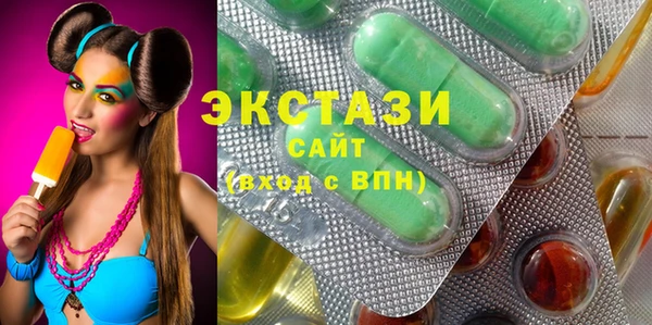 mdpv Волосово
