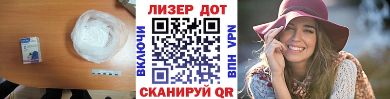 Лсд 25 экстази кислота  Гдов 