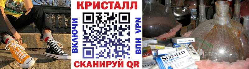МЕТАМФЕТАМИН витя  Гдов 