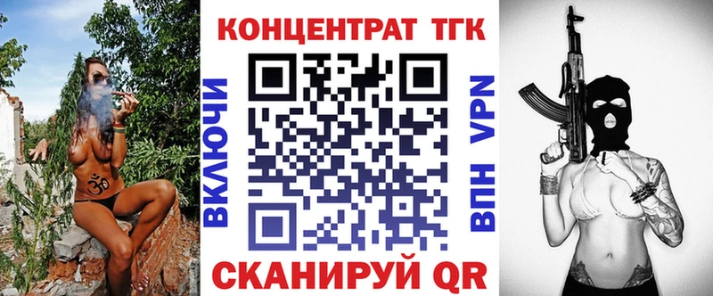 где можно купить Гдов mega онион ТГК концентрат