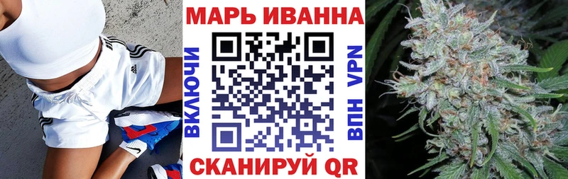 Каннабис Ganja Гдов